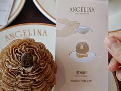 -Angelina安吉丽娜(恒隆广场店)