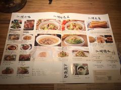 菜单-江湖情酸菜鱼(万菱汇店)