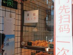 门面-百香林西点(西安门店)