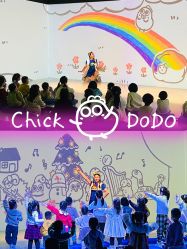 -小鸡哆哆故事屋·儿童乐园(嘉里城店)