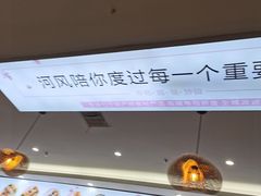 -河风精致寿司(尼盛店)