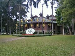 -中山大学学者灵芝(园南路店)