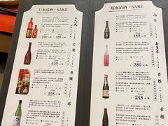 -鮨青(恒基名人购物中心店)
