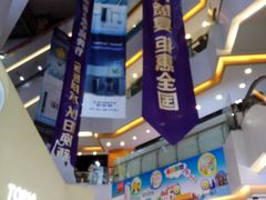 -苏宁易购(Suning Pro南京山西路店)