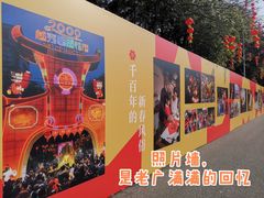 -海心沙亚运公园