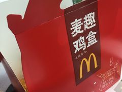 -麦当劳(田林好又多店)