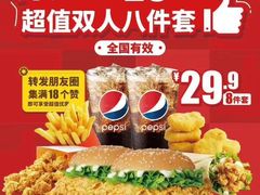 -华莱士·全鸡汉堡(艳粉店)