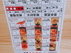 菜单-雷门拉面店(新光天地店)