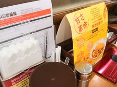 小菜-COCO壱番屋(北京平安国际金融中心店)