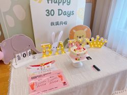-爱陪伴尊享月子中心(国际店)