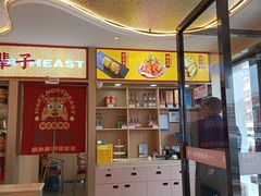 -遇东北林区铁锅炖(南开店)