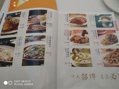 菜单-眉州东坡(亚运村店)