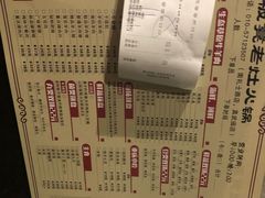 -宽板凳老灶火锅(南礼士路店)