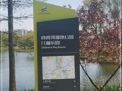 -尚贤河湿地