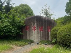 -安亭老街
