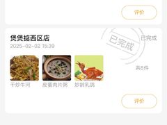 -煲煲掂风味煲仔饭餐厅(西区店)