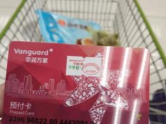 -华润万家(天河东店)