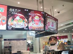 -DQ·蛋糕·冰淇淋(王府井金街店)