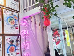 -大王油茶(二厂文创公园店)