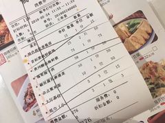 账单-粤小馆(天安云谷店)