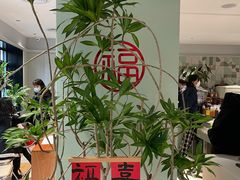 -一尺花园(安和花园店)