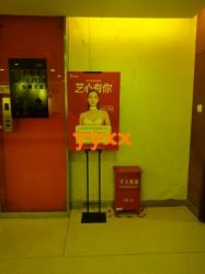 -Yestar杭州艺星医疗美容医院