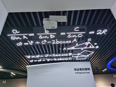 -陕西科学技术馆
