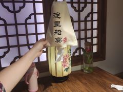 -淀里船宴(卓达店)