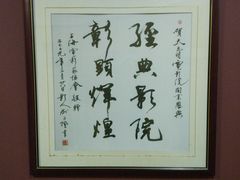 -大光明电影院(南京西路店)