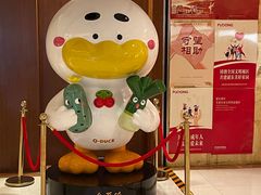 -全聚德(上海首店浦东店)