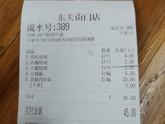 -聚香斋(东关街店)