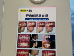 -维乐口腔·埃齐门诊(静安店)