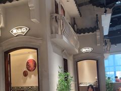 -晓粤·惹味粤菜(凯德乐峰广场店)