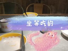 -探鱼·鲜青椒爽麻烤鱼(番禺万达店)