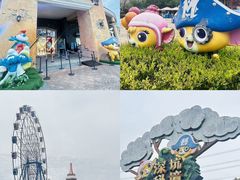 -蓝精灵乐园·世茂精灵之城主题乐园