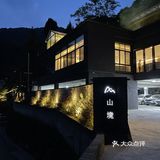青城山的绝美酒店