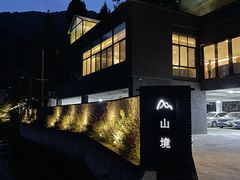-青城山