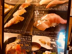 -築地青空三代目(銀座三越店)