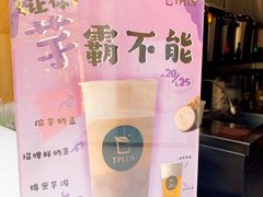 -TPLUS茶家(淮海店)