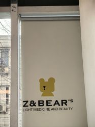 -张小熊连锁轻医美
