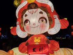 -花博汇(知音花月夜)