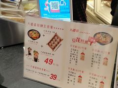 -八婆婆烧仙草(中山路店)