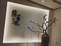 -锦初·禅意4K影院式足道·新中式SPA(茂业天地店)
