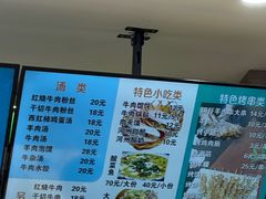 -河州春清真西北特色美食(虎踞路店)