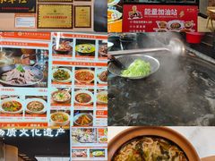 -全牛匠·乐山跷脚牛肉(上品+店)