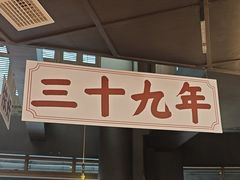 -阿大排档(长春这有山店)