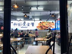 -蟹老板的海鲜