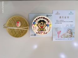 点击看大图 -妍悦母婴月子会所(武汉天地店)