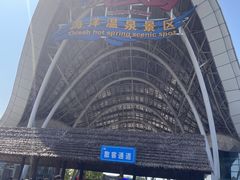 -渔岛海洋度假区