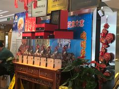 -峨嵋酒家总店(车公庄店)